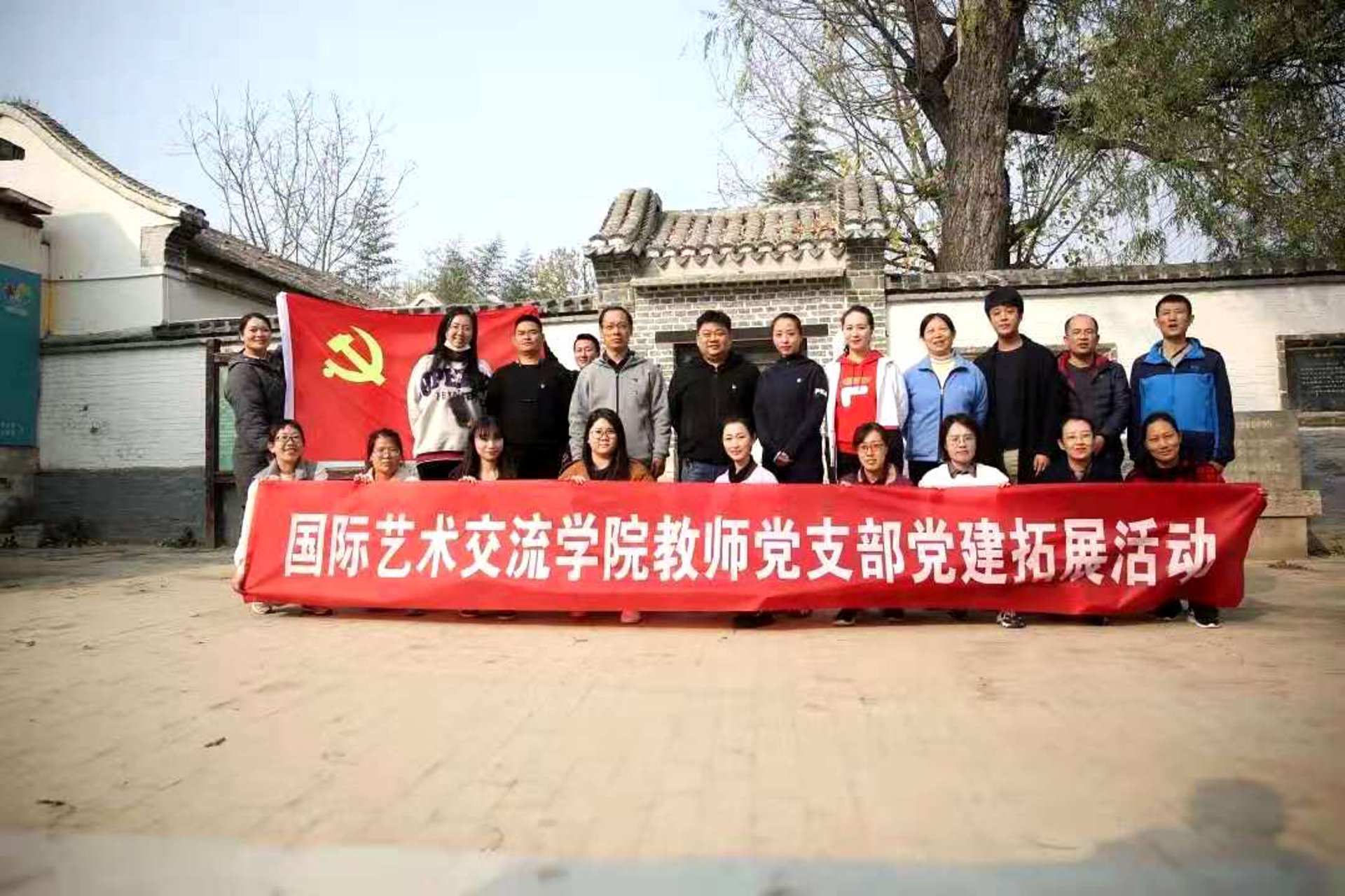 美枫国际教育